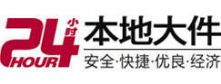 铁西大件起重吊车出租有限公司 